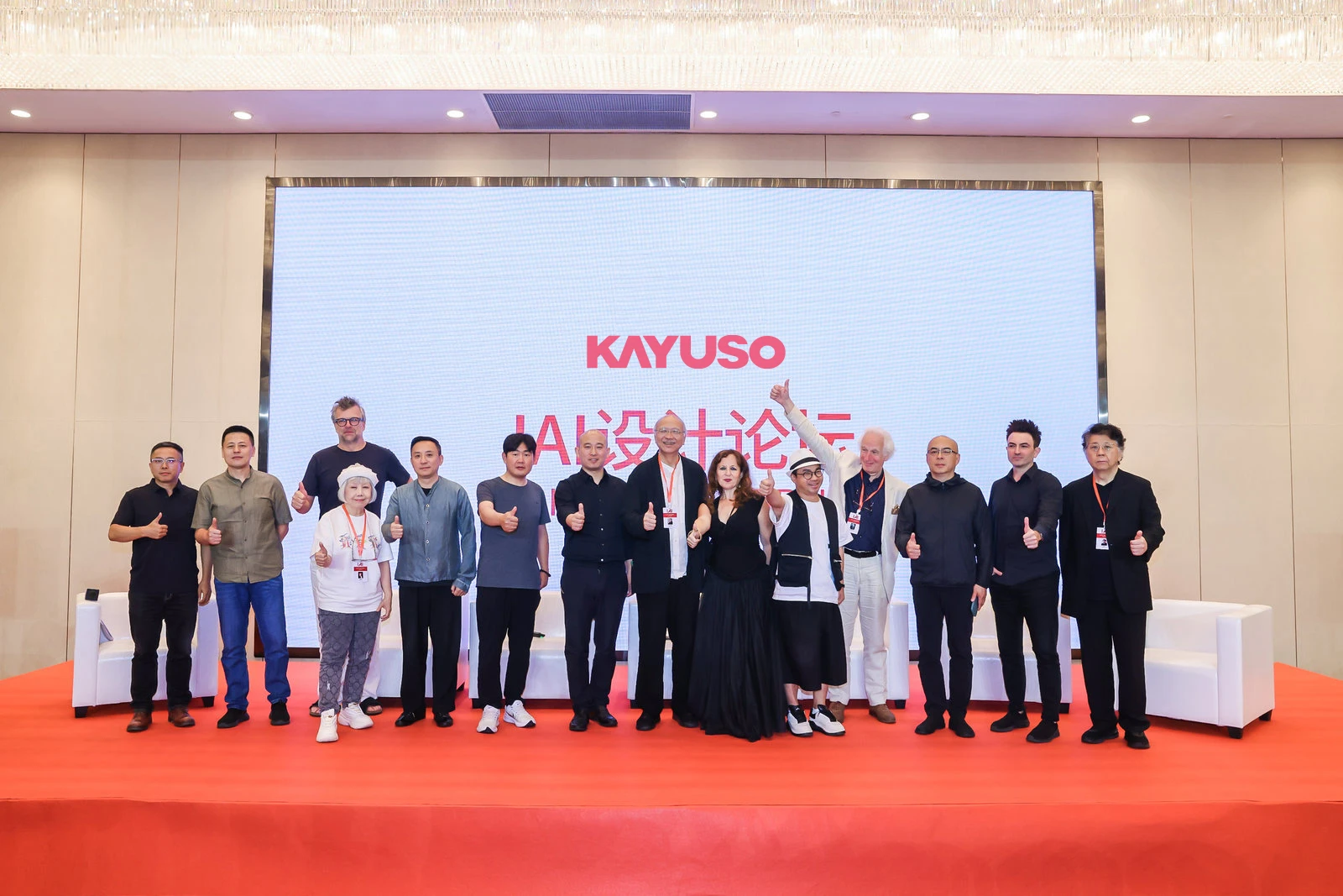 KAYUSO-1